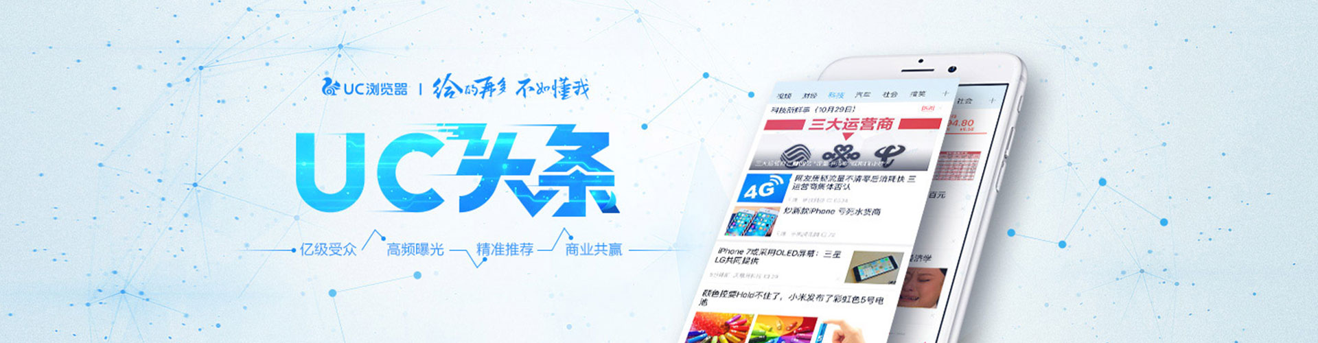 班戈百度推广托管