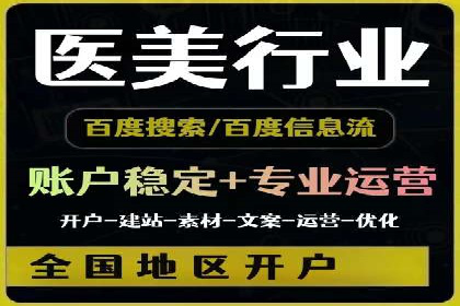提升转化率的信息流广告优化全攻略及案例解析